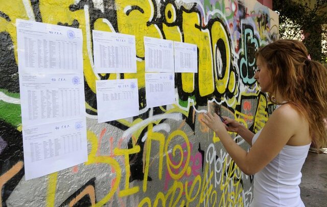 Εκτίναξη των φετινών βάσεων. Χιλιάδες “άριστοι” εκτός της σχολής πρώτης προτίμησης