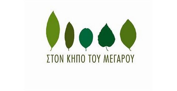 Κερδίστε διπλές προσκλήσεις για το “Μίνως Μάτσας – Έξω”