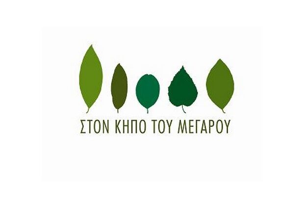 Κερδίστε διπλές προσκλήσεις για το “Μίνως Μάτσας – Έξω”