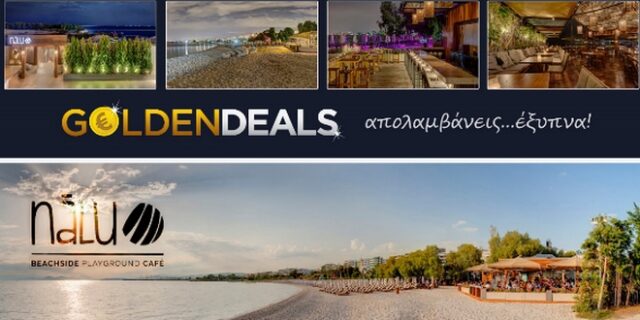 Nālu @ Ακτή του Ήλιου