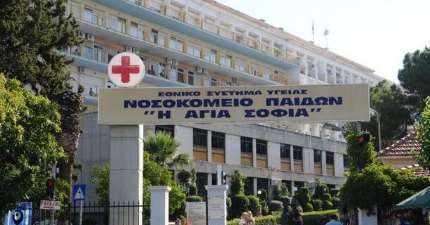 Έκρηξη στο Ζευγολατιό: Εξαιρετικά κρίσιμη η κατάσταση των δύο παιδιών