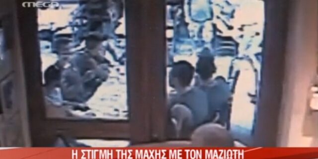 Βίντεο-ντοκουμέντο: Η στιγμή της μάχης με τον Μαζιώτη