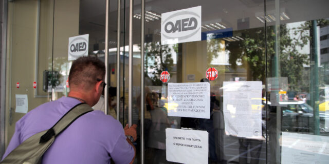 Ποιοι βγαίνουν εκτός από τις 50.000 προσλήψεις κοινωφελούς εργασίας