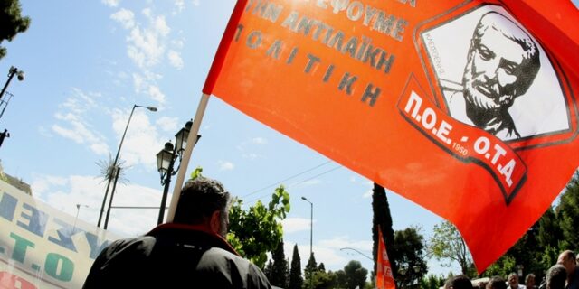 Πανελλαδική στάση εργασίας στους Δήμους