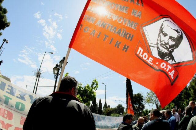 Οι 133 φορείς των ΟΤΑ που δεν έχουν ακόμη απογραφεί