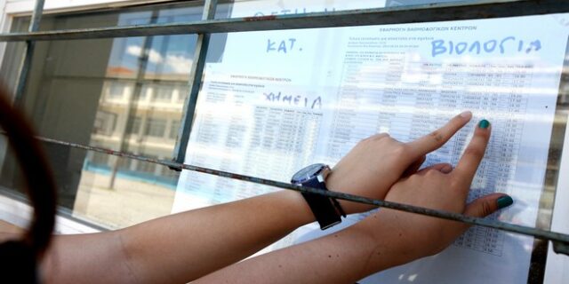 Χαμηλώνουν οι βάσεις για ΑΕΙ – ΤΕΙ