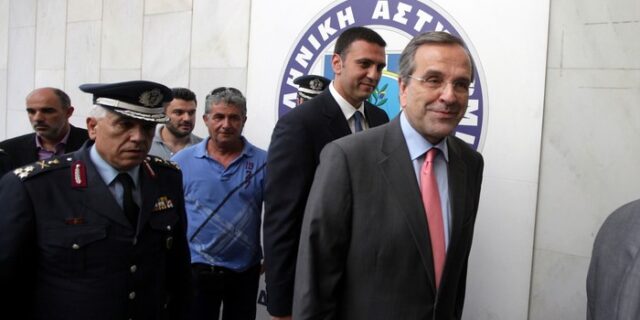 Αντώνης Σαμαράς: “Οι Έλληνες αστυνομικοί είναι η ασπίδα της κοινωνίας μας”