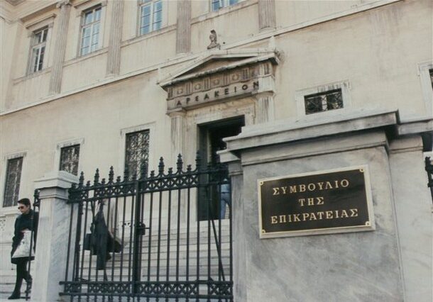 Στο ΣτΕ η αμφισβήτηση του τρόπου υπολογισμού του ΦΑΠ