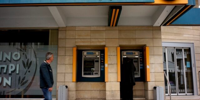 Τράπεζα Κύπρου: Άντλησε 300 εκατ. ευρώ μέσω ομολόγου