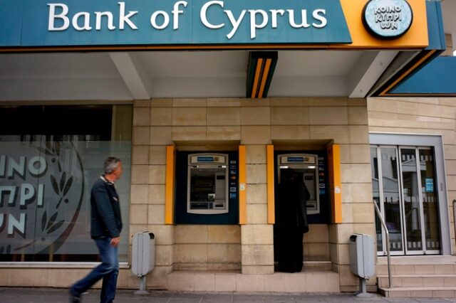 Η Τράπεζα Κύπρου πουλάει ακίνητα μέσω ιστοσελίδας