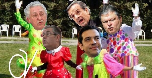 Η εθνική συναίνεση δεν είναι κάτι που τρώγεται