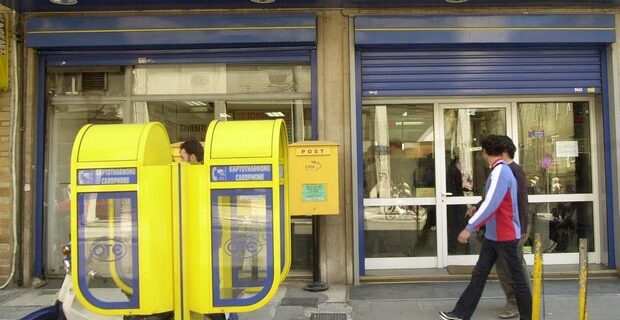 Σκάνδαλο ΕΛΤΑ: Διακοπές 5 αστέρων σε ξενοδοχεία με σπα και μασάζ