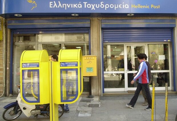 Σκάνδαλο ΕΛΤΑ: Διακοπές 5 αστέρων σε ξενοδοχεία με σπα και μασάζ