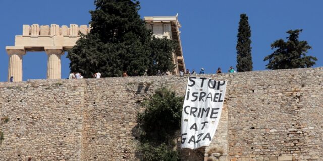 Κρέμασαν πανό για τη Γάζα στην Ακρόπολη