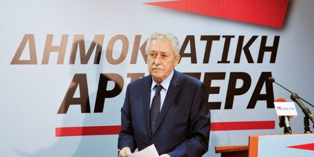 ΔΗΜΑΡ: Αναστολή του συνεδρίου ζητάει η μεταρρυθμιστική τάση