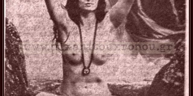 Μηχανή του Χρόνου: Η αίρεση Χάρε Κρίσνα, που αναστάτωσε την Ελλάδα τη δεκαετία του ’80