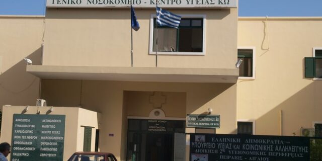 Θλίψη στην Κω: Έφυγε από τη ζωή 5χρονο αγοράκι