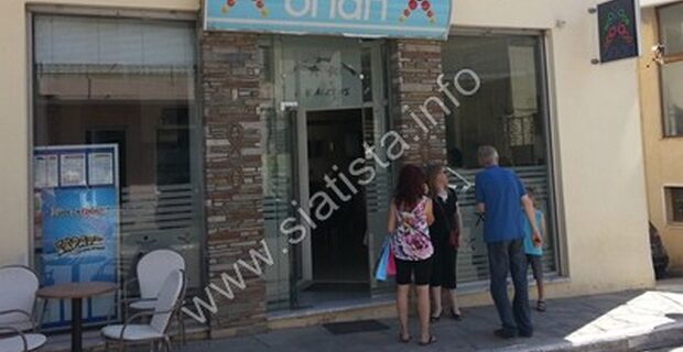 Σιάτιστα: Με 1 ευρώ κέρδισε 921.981 ευρώ στο ΛΟΤΤΟ