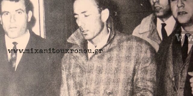 Μηχανή του Χρόνου: Ερωτικό έγκλημα στο Κολωνάκι. Ο Ιρανός σμηναγός Μυρτολούι δολοφόνησε την κόρη του βιομήχανου Συρεγγέλα