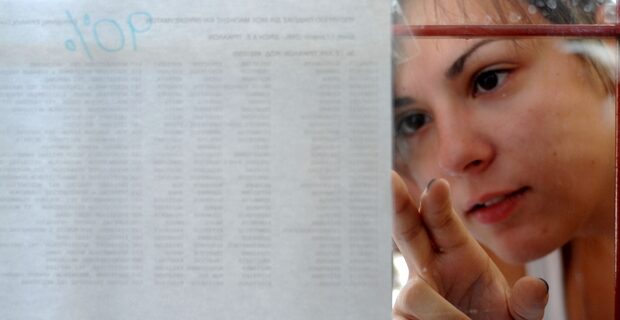 Ψηλά ιατρικές νομικές και παιδαγωγικές. Σε 121 σχολές εισακτέοι με βαθμούς κάτω από τη βάση