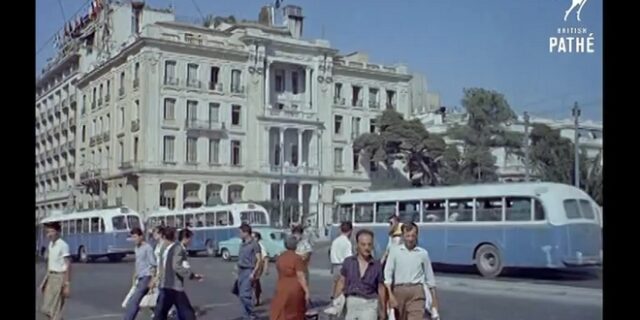 Ταξίδι στον χρόνο: Η Αθήνα του 1961 σε ένα σπάνιο φιλμ