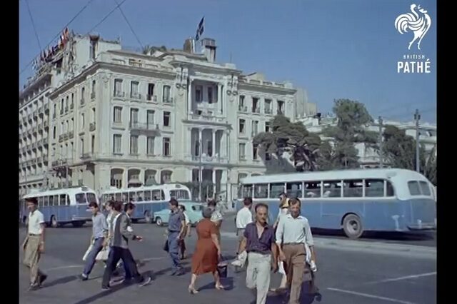 Ταξίδι στον χρόνο: Η Αθήνα του 1961 σε ένα σπάνιο φιλμ