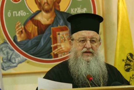 Μητροπολίτης Άνθιμος: Εγκληματική η προσπάθεια ίδρυσης τμήματος Ισλαμικών Σπουδών