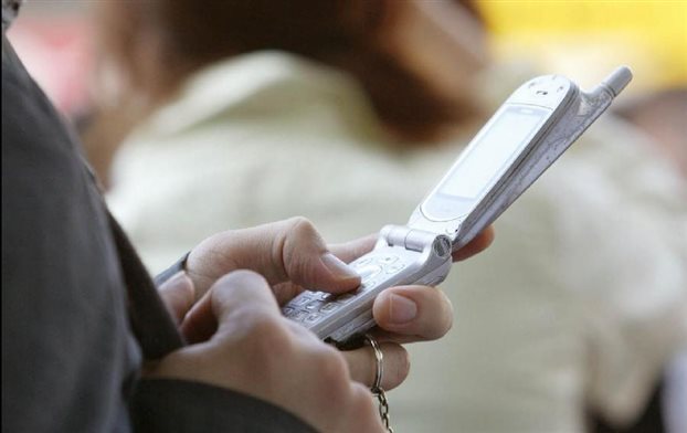 Προσοχή! Μεγάλη απάτη με sms που τάζουν χρήματα. Οι οδηγίες της Διώξης Ηλεκτρονικού εγκλήματος