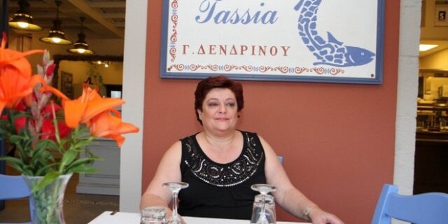 43 χρόνια Τασία!