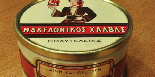 Πέθανε σε ηλικία 90 ετών ο Νίκος Χαΐτογλου, ο “μπροστάρης” της παραγωγής χαλβά