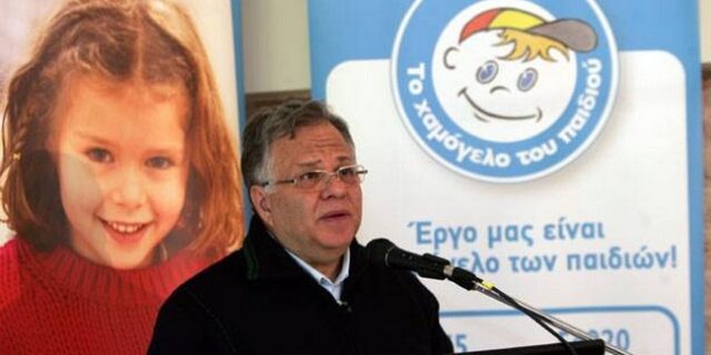 ΥΠΟΙΚ: Λάθος που θα διορθωθεί ο ΕΝΦΙΑ στο Χαμόγελο του Παιδιού
