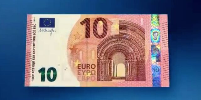 Αυτό είναι το νέο 10ευρω
