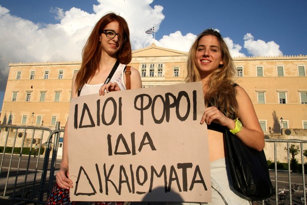 Συγκέντρωση και πορεία κατά της ομοφοβίας