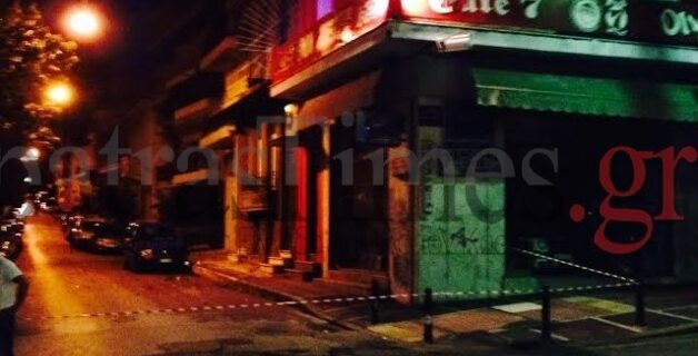 Πάτρα: Έκρηξη βόμβας στον σύνδεσμο του Ολυμπιακού