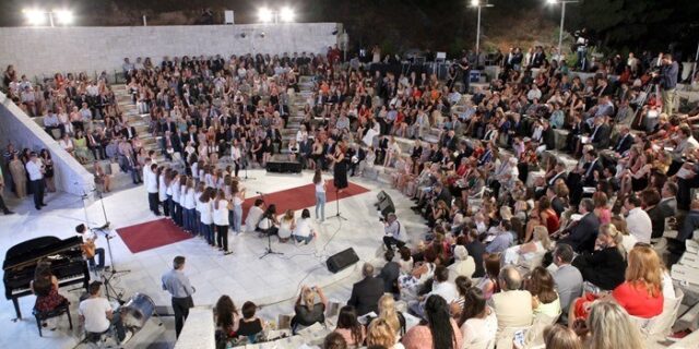 American College of Greece 2014 – Alumni Achievement Awards