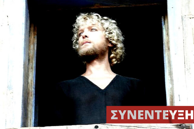 Άλεξ Καββαδίας: Ο Έλληνας τραγουδιστής στο πλευρό της Lady Gaga