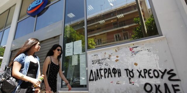 Στους 835.282 οι εγγεγραμμένοι άνεργοι τον Ιούλιο. Ο χάρτης των ανέργων σύμφωνα με τον ΟΑΕΔ