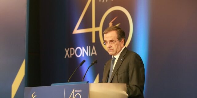 Σαμαράς: “Είμαστε περήφανοι νεοδημοκράτες. Ο ΣΥΡΙΖΑ δεν θα γίνει κυβέρνηση”