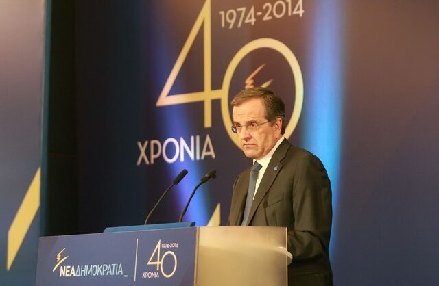 LIVE εικόνα: Η ομιλία του Αντώνη Σαμαρά για τα 40 χρόνια της ΝΔ