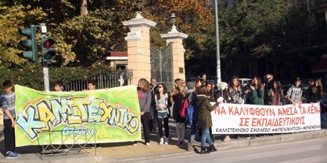 Σπάνε τον κανόνα 1 προς 10; Η κυβέρνηση ετοιμάζει 10.000 προσλήψεις εκπαιδευτικών