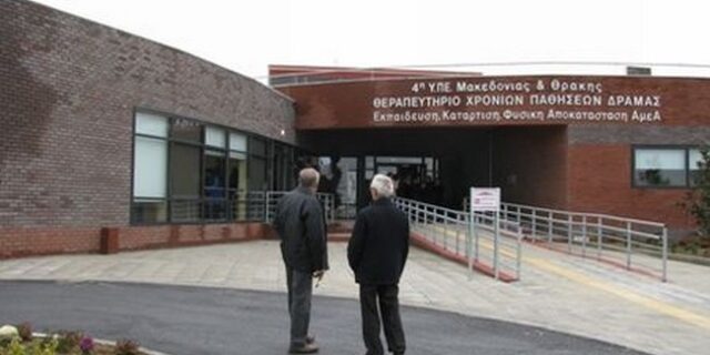 Διαχειρίστρια ιδρύματος στη Δράμα με “μακρύ χέρι”
