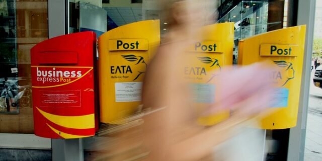 Μέχρι πότε μπορείτε να εξοφλήσετε ΕΝΦΙΑ και φόρο εισοδήματος