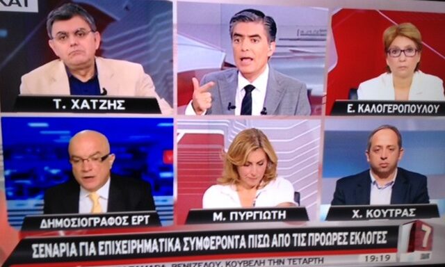 Συμφώνησαν ΝΕΡΙΤ – Ευαγγελάτος