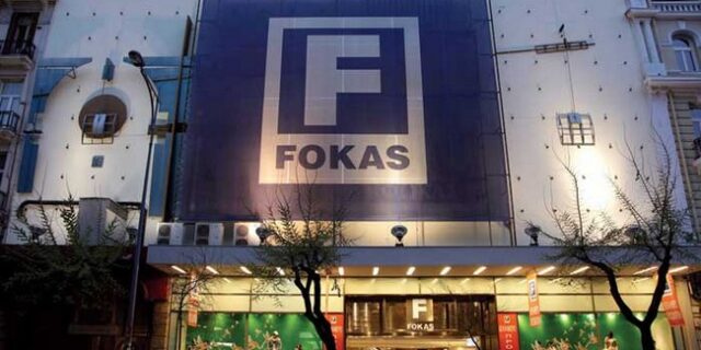 Καταδίκη του ιδιοκτήτη της αλυσίδας καταστημάτων Fokas για χρέη στο ΙΚΑ