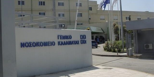 Παρέμβαση Συνηγόρου Πολίτη: Το Γ.Ν. Καλαμάτας δεν χορηγούσε αναισθησία σε παιδιά για χειρουργεία