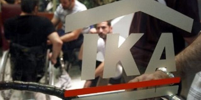 Απάτη στο ΙΚΑ Κεραμεικού: Δόθηκαν 500 παράνομες ασφαλιστικές ικανότητες