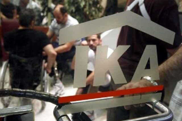 Απάτη στο ΙΚΑ Κεραμεικού: Δόθηκαν 500 παράνομες ασφαλιστικές ικανότητες
