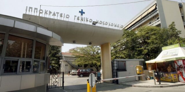 Δωρεάν μαθήματα ιατρικής για όλους στο Ιπποκράτειο