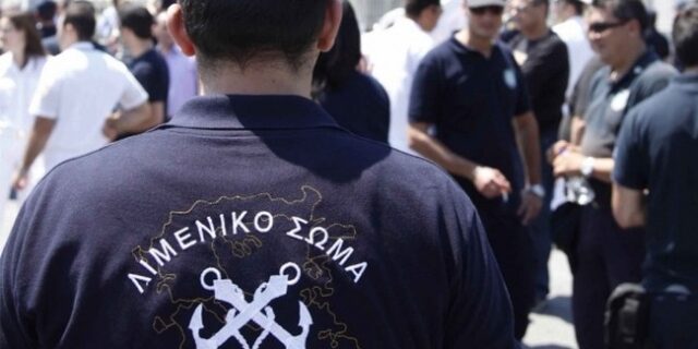 Νεκρός 43χρονος μετά από επίθεση του σκύλου του σε λιμενικούς