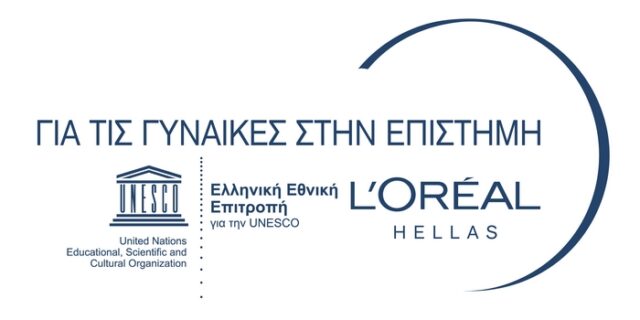 “Ελληνικά Βραβεία 2014 L’ORÉAL-UNESCO για τις Γυναίκες στην Επιστήμη”